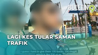 Suspek Saksi Kes Suapan Saman Di Langkawi Pula Dicari [upl. by Poock]