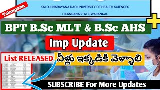 KNRUHS BPT BSc MLT amp BSc AHS Paramedical Sciences  Important Update [upl. by Sands]