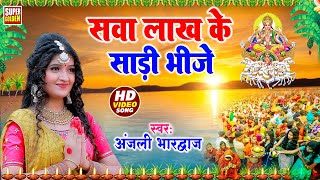 छठपूजा गीत 2024 Video  सुग्गा फलवा जनि जुठरीह  रानी ठाकुर छठगीत 2024  Chhathgeet 2024 [upl. by Atnohs]