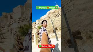 Matrah Oman🇴🇲Vlog  Matrah fort Muscat Oman Vlog  Oman travel vlog  Explore Oman🇴🇲  Oman Day [upl. by Notnilk]