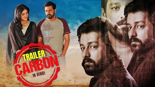 Carbon  OFFICIAL TRAILER  SOUTH SUPERHIT COMING SOON  Vidaarth DhanyaB  RSrinuvasan  SamCS [upl. by Aehcsrop144]