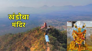 Khandoba Temple Badlapur  Places To Visit Near Mumbai amp Thane  Khandoba Temple Vlog  Drone Shots [upl. by Feingold]