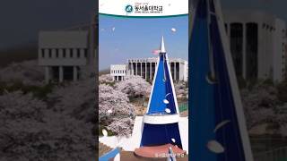 동서울대학교의 사계절｜수시 1차 모집중102 동서울대 동서울대학교 캠퍼스 수시 수시1차 수시2차 원서접수 정시 [upl. by Eixor]