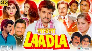 Laadla Full Movie  Anil Kapoor  Sridevi  Raveena Tandon  Anupam Kher  Review amp Facts [upl. by Assil]