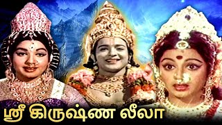 Radha Krishna flute 8D Audio Radha Krishna Serial Star Bharat [upl. by Spring]