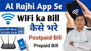 WiFi ka Bill kaise Bhare  Al Rajhi Bank se WiFi ka Bill kaise Bhare  Zain Wifi bill payment [upl. by Guilbert]