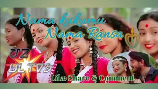 New Ho Munda Video Song Nama kukumu Nama Nama ho dureng [upl. by Stanley390]