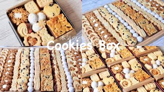 【大量生産】8種のクッキーで作るバレンタインクッキー缶🍪🍫Valentines Day Butter Cookie Box [upl. by Hartzell201]