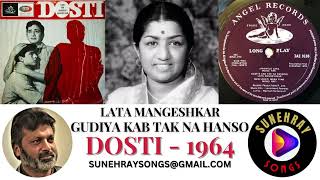 GUDIYA KAB TAK NA HANSO  LATA MANGESHKAR  DOSTI  1964 [upl. by Atineg]