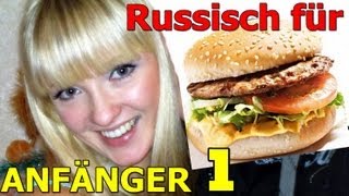 RUSSISCH für ANFÄNGER Teil 1  McDonalds [upl. by Ford]