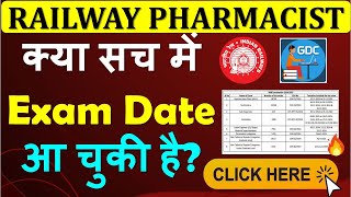 RRB PARAMEDICAL EXAM DATE  RRB PHARMACIST EXAM DATE ANNOUNCED  RRB PARAMEDICAL EXAM NOTICE rrb 😍🎯 [upl. by Sug418]