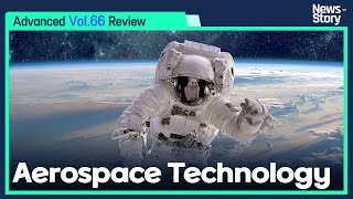 Vol65Unit 10 Aerospace Technology Review [upl. by Chrystel582]