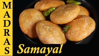 Kachori Recipe in Tamil  Evening Tea time Chaat Recipe in Tamil [upl. by Wendie]