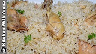 White Chicken Pulao Recipe  Eid Special Yakhni Pulao  Kitchen With Amna [upl. by Nesilla]