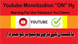 youtube monetization off in pakistan Fake News Warning for the Pakistani YouTubers monetization [upl. by Treat217]