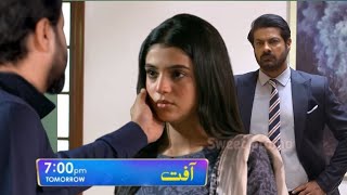 Tum abi bachi ho Aafat Episode 45 Wahaj challenge Warisha Geo drama Aafat Ep 45 Review by allgrow tv [upl. by Stoller]