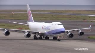 China Airlines Cargo Boeing 777 amp Boeing 747 セントレア [upl. by Eve524]