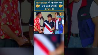 Best Comedy of Razak Khan Part 4 shorts trending razakkhan bollywood [upl. by Aziram]