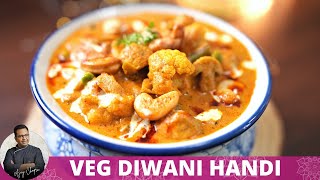 Restaurant Style Veg Handi  होटल जैसी मिक्स वेज दिवानी हांडी  Diwani Handi Banane Ka Tarika [upl. by Bowman]