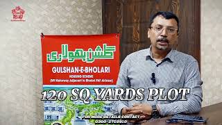 120 SQ YARDS PLOT HASIL KARAIN SIRF 8000 KI MONTHLY INSTALLMENT SY GULSHANEBHOLARI ME [upl. by Hctud]