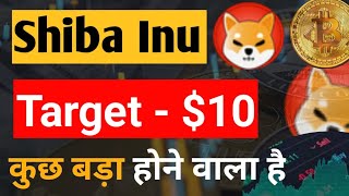 Shiba inu Target 10 Hits Possible  Shiba Inu Coin News Today  Shiba inu Coin Price Prediction [upl. by Small786]