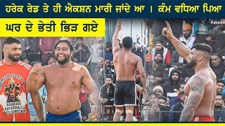 Quarter Final match  GurdaspurAmritsar VS Tarn Taran  Bagrian Kabaddi Championship 07 Feb 2024 [upl. by Ellerrehc]