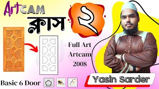 Artcam 2008 Class 2 By Yasin Sarder [upl. by Sueddaht]