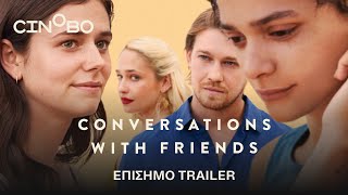 Conversations with Friends Trailer  GR Subs  Cinobo [upl. by Susann]