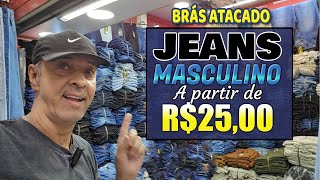 😊JEANS MASCULINO BARATO ATACADO BRÁS roupasnobras [upl. by Acimad]