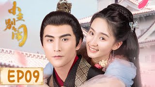 EP09  The Emperor is about to get married and the girl plans to escape ENG SUB Naughty Princess [upl. by Shanney]