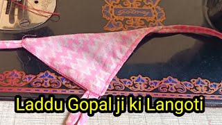 Laddu Gopal ji ki Langoti Kaise Banaye 😘viralvideo laddugopal langoti videos Priyavlogs56P [upl. by Jareb492]