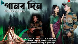 Ganor din Diganta Bharati MashupAssamese Video Song Cover Video [upl. by Baiss]