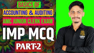 AMC Junior Clerk Exam IMP MCQ  Basics Of Accounting And Auditing  જુનિયર ક્લાર્ક ભરતી [upl. by Nithsa361]