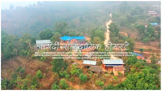 PATHARDI COMMUNITY HOMESTAY  Bhimad9 Tanahun [upl. by Sidon]