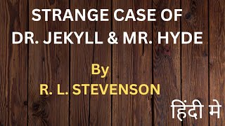 Strange Case of Dr Jekyll and Mr Hyde by RL Stevenson summary in Hindi [upl. by Nylssej]