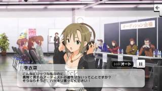 Tada Riina Commu 01 english sub [upl. by Gnoud821]