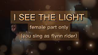 I SEE THE LIGHT female part only karaoke sing along [upl. by Hulton]