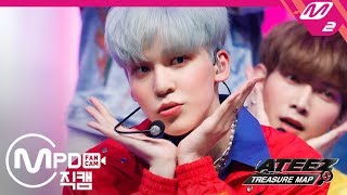 MPD직캠 에이티즈 윤호 직캠 4K ILLUSION ATEEZ YUNHO FanCam｜ATEEZ TREASURE MAP [upl. by Ainslie]