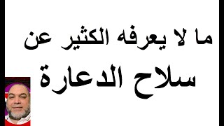 كيف كان محاولة لإسقاط اردوغان ؟ ما الهدف الخفي لقانون الدعارة في تركيا ؟  ما لا يعرفه الكثير [upl. by Gwenette]