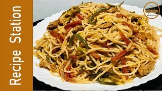 Spaghetti Recipe  Chicken Vegetable Spaghetti By Recipe Station Pasta [upl. by Alleciram]