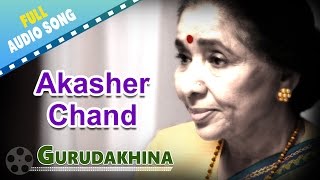 Akasher Chand  Gurudakhina  Asha Bhosle  Bappi Lahiri  Bengali Love Songs [upl. by Rengaw]