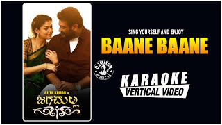 Baane Baane  Karaoke  Jaga Malla Kannada Movie  Ajith Kumar Nayanthara  D Imman  Siva [upl. by Prissie]