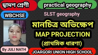 ব্যবহারিক ভূগোলমানচিত্র অভিক্ষেপMap ProjectionClass12SLSTWest Bengal School Service Commission [upl. by Santoro]