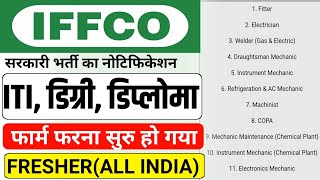 IFFCO Recruitment 2024  आ गई आईटीआई ग्रेजुएशन के लिए नई भर्ती [upl. by Oidacra]