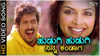 Hudugi Hudugi Ninna Kandaga  HD Video Song  Aishwarya Movie  Upendra  Deepika Padukone [upl. by Zerat]