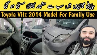 Toyota Vitz 2014 Model Review And For Sale  New Japanese Car For Sale  Toyota Vitz For Family Use [upl. by Aretahs]