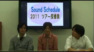 SoundSchedule LIVE 2011919 〜JANUS〜 vol2 [upl. by Marlene]