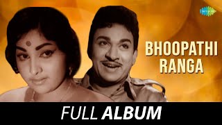 Bhoopathi Ranga  Full Album  Dr Rajkumar Udaya Chandrika  Vijaya Bhaskar [upl. by Idid]