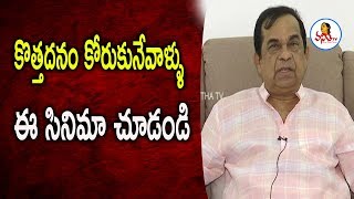 Brahmanandam Superb Words about Ali brother Khayyum Movie Desamlo Dongalu Paddaru  Vanitha TV [upl. by Eemiaj]