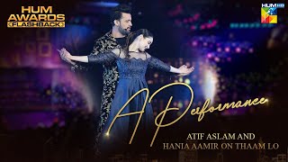 Video of Atif Aslam Receiving The Award At Hum TV Award Show  Atif Aslam Performance In London [upl. by Ahsinom]